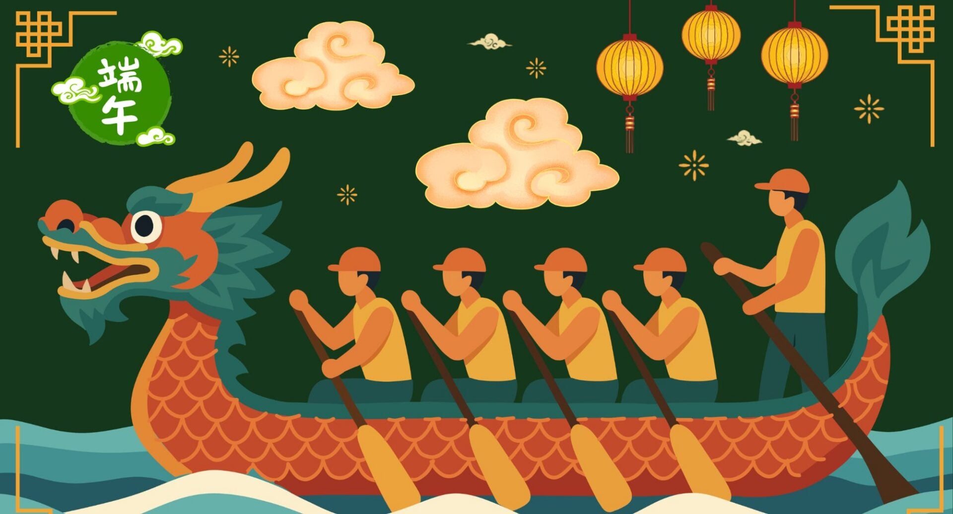 Dragon Boat Festival